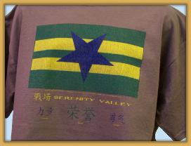 Firefly Independents Flag t-shirt