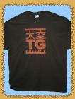 tgfreighttshirt1a1a