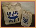 BlueSunbags1