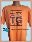 TGFreighttshirtorgW